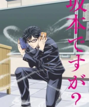 Sakamoto Desu ga? - Con nhà người ta, Haven't You Heard? I'm Sakamoto