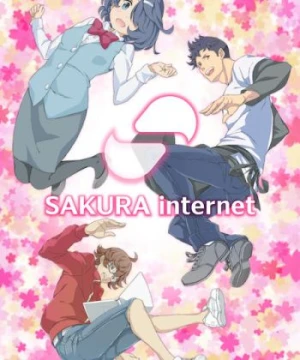 Sakura Internet - Sakura Internet Shinsei