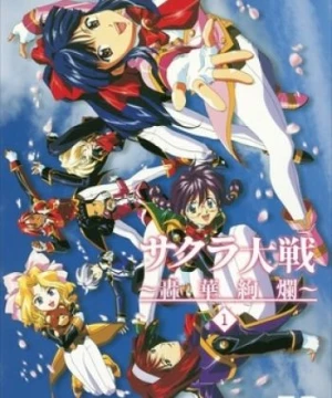 Sakura Taisen - Sakura Wars TV, Sakura Taisen (TV)