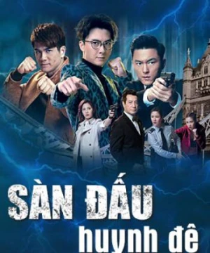 Sàn Đấu Huynh Đệ - Fist Fight