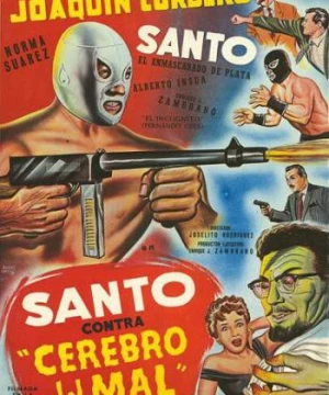 Santo - Santo