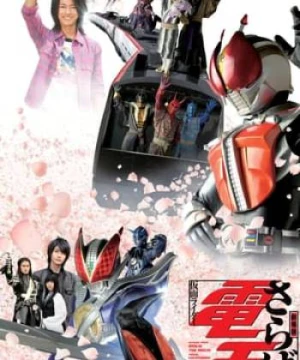 Saraba Kamen Rider Den-O: Final Countdown - Farewell Masked Rider Den-O The Movie: Final Countdown