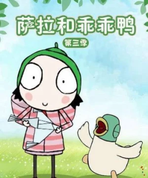 Sarah và Vịt (Phần 3) - Sarah & Duck (Season 3)