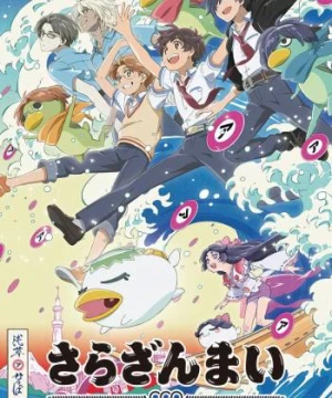 Sarazanmai - Lời Nguyền Của Kappa