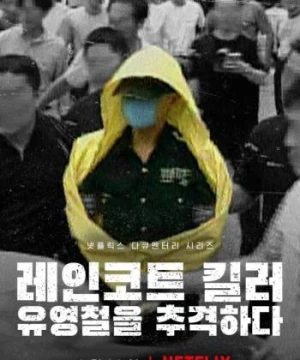 Sát Nhân Áo Mưa: Truy Lùng Hung Thủ Ở Hàn Quốc - The Raincoat Killer: Chasing a Predator in Korea