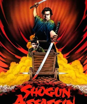 Sát Thủ Bồng Con - Shogun Assassin