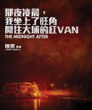 Sau Lúc Nửa Đêm - The Midnight After