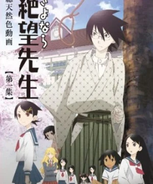 Sayonara Zetsubou Sensei - Sayonara Zetsubo Sensei, Goodbye Teacher Despair, SZS