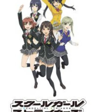 Schoolgirl Strikers: Animation Channel - 