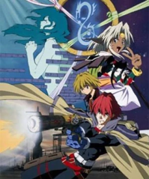 Seihou Bukyou Outlaw Star - Outlaw Star, Future Hero Next Generation Outlaw Star, Starward Warrior Knight Outlaw Star