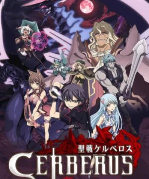 Seisen Cerberus: Ryuukoku no Fatalités - Seisen Cerberus: Ryuukoku no Fatalités