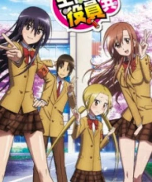 Seitokai Yakuindomo 2 - Seitokai Yakuindomo 2, SYD*