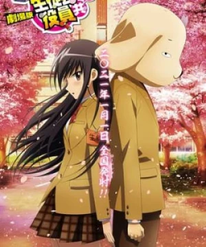 Seitokai Yakuindomo Movie 2 - Gekijouban Seitokai Yakuindomo 2