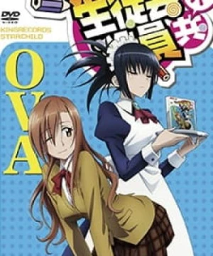 Seitokai Yakuindomo OVA - Seitokai Yakuindomo (2011), Seitokai Yakuindomo (2012), Seitokai Yakuindomo OAD, SYD OVA, SYD OAD