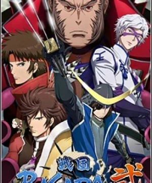 Sengoku Basara Ni - Sengoku Basara: Samurai Kings 2, Sengoku Basara Two, Sengoku Basara 2