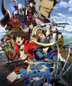 Sengoku Basara - Sengoku Basara: Samurai Kings