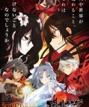 Senran Kagura Shinovi Master: Tokyo Youma-hen - Senran Kagura: Shinovi Master, Senran Kagura 2nd Season