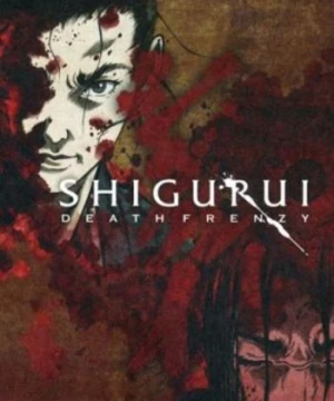 Shigurui - Shigurui: Death Frenzy, Crazy for Death