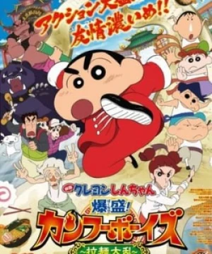 Shin - Cậu Bé Bút Chì 26: Kung Fu Boys – Mì Ramen Đại Chiến - Crayon Shinchan The Movie: Bakumori! Kung Fu Boys - Ramen Chaos