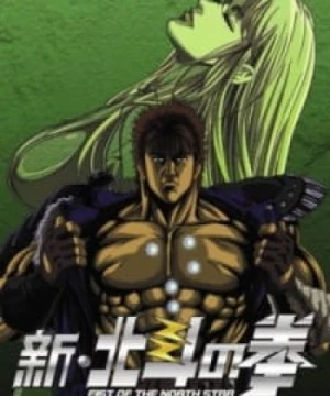 Shin Hokuto no Ken - New Fist of the North Star