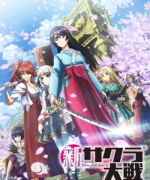 Shin Sakura Taisen the Animation - 新サクラ大戦 the Animation