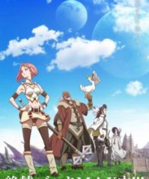 Shingeki no Bahamut: Virgin Soul - Rage of Bahamut: Virgin Soul