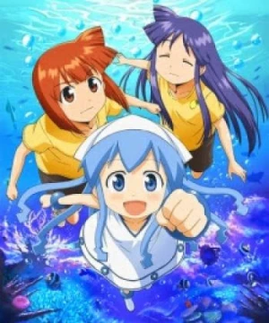 Shinryaku! Ika Musume - The Squid Girl, The Invader Comes From the Bottom of the Sea!