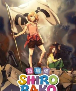 Shirobako The Movie - White Box Movie