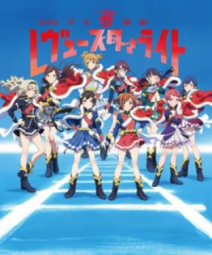 Shoujo☆Kageki Revue Starlight Movie Revue Starlight: The Movie