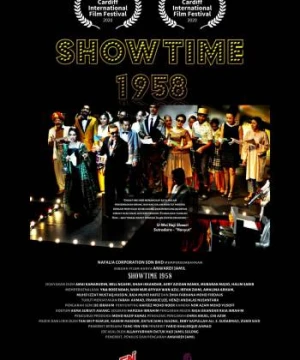 Showtime 1958 Showtime 1958