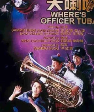 Sĩ Quan Tuba - Phích Lịch Đại Lạt Bá - 霹靂大喇叭 - Where Is Officer Tub?