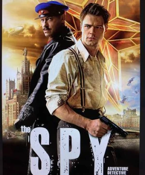 Siêu Điệp Viên - Spy