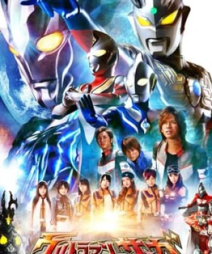 Siêu Nhân Saga - Ultraman Saga The Movie