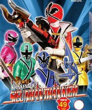 Siêu Nhân Thần Kiếm - Samurai Sentai Shinkenger