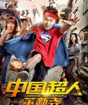 Siêu nhân Trung Quốc Đổng Tân Nghiêu - Chinese Superman