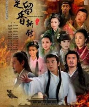 Sở Lưu Hương Tân Truyện - The Legend Of Chu Liu Xiang