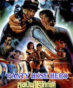 Song Hùng Kỳ Án - 脂粉雙雄 - PantyHose Hero