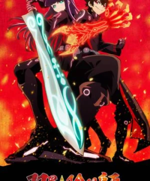 Song tinh diệt quỷ sư - Twin Star Exorcists, Sousei no Onmyouji