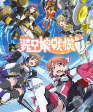 Soukou Musume Senki - LBX Girls