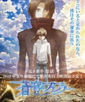 Soukyuu no Fafner: Dead Aggressor - The Beyond - Dead Aggressor THE BEYOND