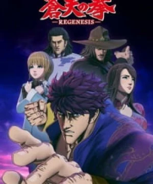 Souten no Ken: Regenesis - Fist of the Blue Sky: Regenesis, Souten no Ken 2, Fist of the Blue Sky: Regenesis