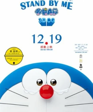 Stand By Me Doraemon Đôi Bạn Thân