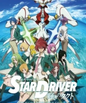 Star Driver: Kagayaki no Takuto - Star Driver