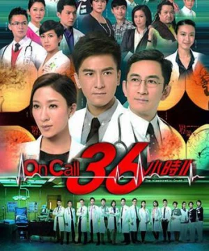 SỨ MỆNH 36 GIỜ 2 - On Call 36 Hours 2