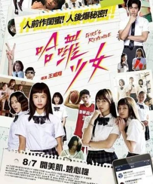 Sự Trả Thù Của Thiếu Nữ - Girls Revenge