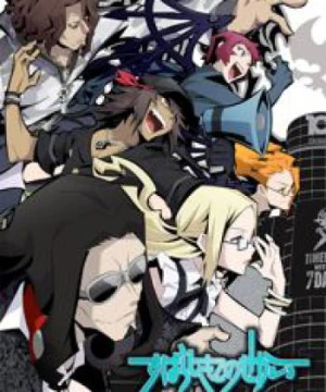 Subarashiki Kono Sekai The Animation - The World Ends with You The Animation, It's a Wonderful World, This Wonderful World, Subarashiki Konosekai, Subaseka, TWEWY