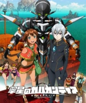 Suisei no Gargantia - Gargantia on the Verdurous Planet