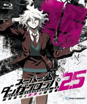 Super Danganronpa 2.5: Komaeda Nagito to Sekai no Hakaimono