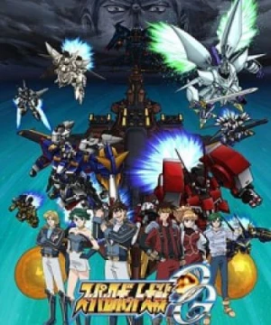 Super Robot Taisen OG: Divine Wars - Super Robot Wars The Original Generation: The Divine Wars, Super Robot Wars OG: Divine Wars, SRWOG