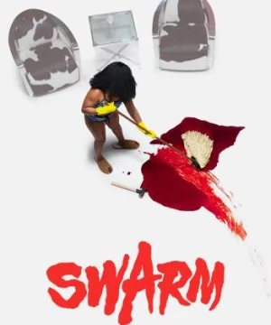 Swarm - Swarm